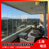 Shanghai framed balcony windows frameless folding panoramic glass windows sealed balcony doors and windows sliding windows floor-to-ceiling windows