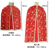 Детский костюм, плащ