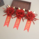 Открытый праздник ленты, вытягивающие приветственные VIP