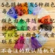 5 Color Random (может быть замечательным цветом)