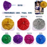 La La La La Flower Ball Player, держащий цветок Lays Flower Ball Player The Chorkes Flowers