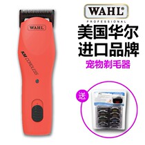 Huar Electric Push Cut Pet Km Charging Scissors Shave Hair Machine Beauty Cat Shaved Feet Wool Instrumental Professional Dog Shearer Hair deity