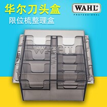 Huar Electric Push Cut Accessories Pet Store Scissors Containing Box Cutter Head Storage Box Caliper Jacket Electric Pushback Limit Comb