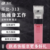 Leby 313 Pets Electric Push Cuts Dogs Professional Shave Machines Electric Cut Rechargeable Kitty Teddy Razor Electric Pushers