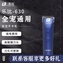 Leby 630 Pets Electric Cut Professional Belt Line Electric Pushy Cut Pooch Shave Dog Pushers Dog Pushers High Power Thai