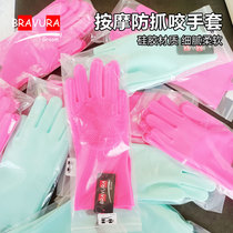 Pet Bath anti-bite Divine Instrumental Waterproof Silicone Dog Rubbing Shower Gloves Teddy With Brush Kitty Cleaning Tool