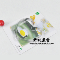 Clearance baby super love otaku otaku big love stainless steel love omelette circle shape mold