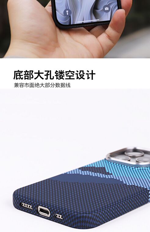 Alpine Mountain Carbon Fiber Pattern MagSafe Matte Slim Fit 15, 14, 13, 12 Phone Case