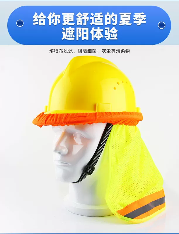 vành mũ bảo hộ Kem chống nắng mùa hè mũ cứng công trường xây dựng mũ bảo hiểm công nhân chống nắng mùa hè dù che nắng thoáng khí mũ che nắng rèm Quạt gắn mũ vành mũ chống nắng bảo hộ