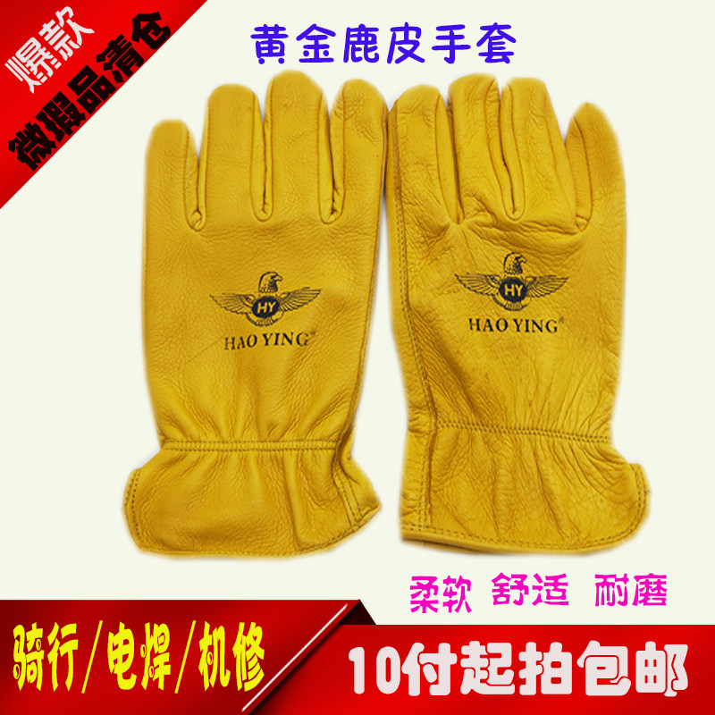 Deer Leather Short Electric Welded Genuine Leather Riding Outdoor Climbing Argon Arc Welding Machine Repair Protection Gloves Leather material soft and comfortable