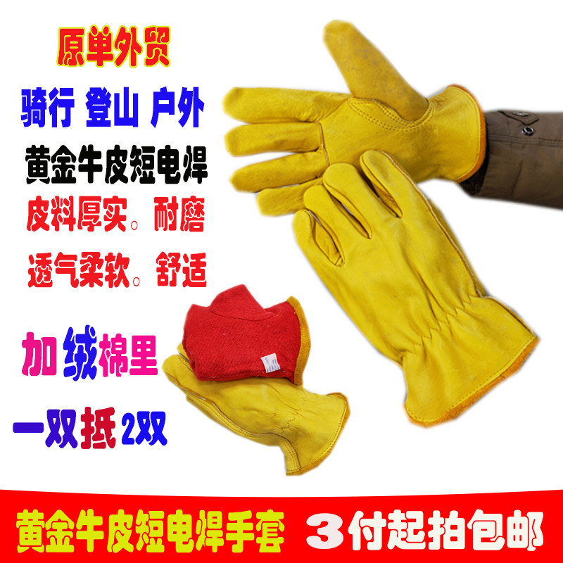 Genuine Leather Warm Lauding Gloves Plus Suede Thickening Plus Lining Cow Leather Short wear and heat insulation riding Outdoor electric welding