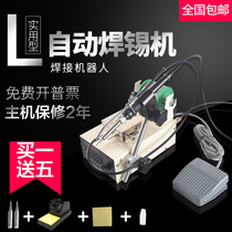 Automatic soldering machine 375B adjustable constant temperature soldering table foot pedal automatic soldering soldering soldering soldering iron out tin table