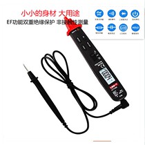 Ulide UT118B pen type digital display multimeter high precision multifunctional small portable meter universal meter