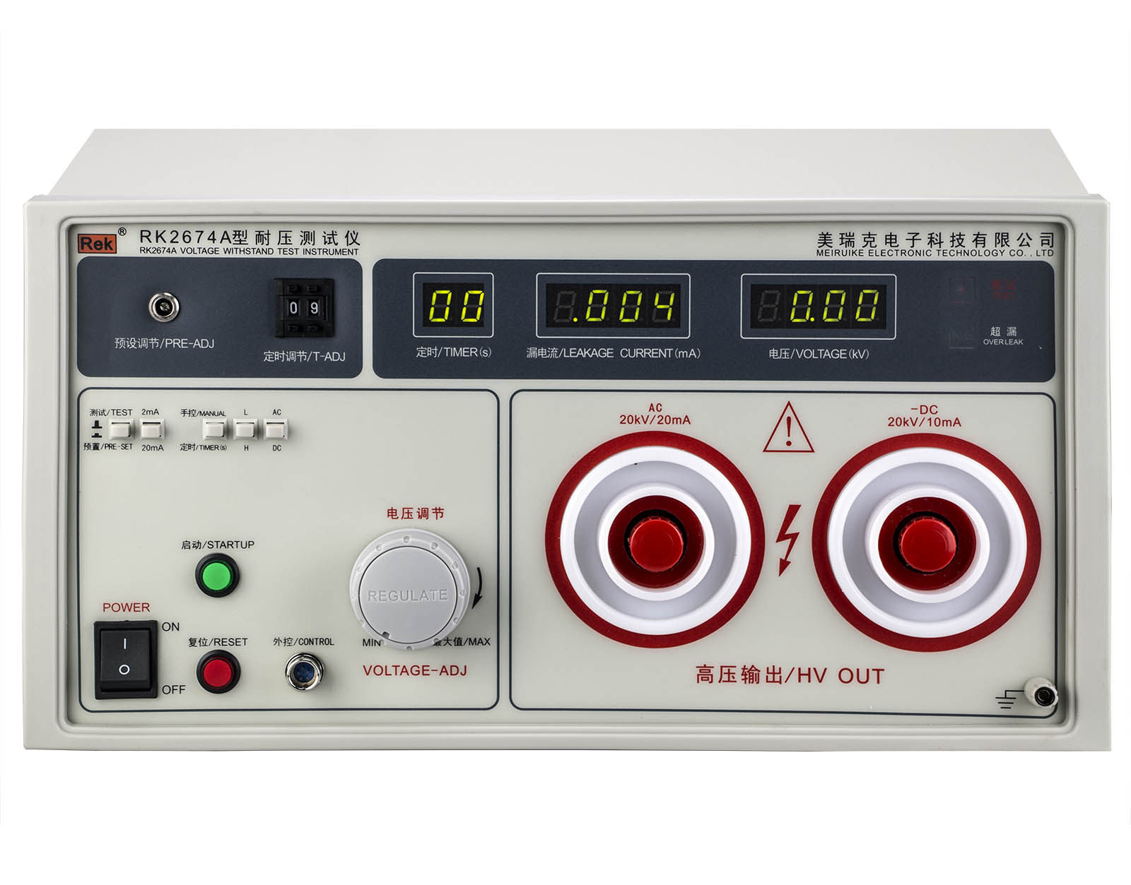 Merik RK2674A B C AC DC pressure resistant 20 30KV 50KV insulation strength media tester