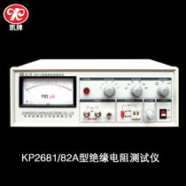 Insulation Resistance Tester kai pai KP2682A industrial belt alarm 25 50 100 250v 500V 1000V