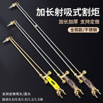 Extended cutting gun G01-30 type 100 torch oxygen acetylene propane gas stainless steel cutting knife 80 cm 1 meter