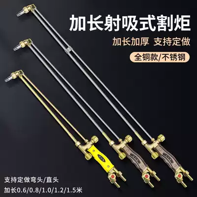 Long cutting gun G01-30 type 100 cutting torch oxygen acetylene propane gas stainless steel cutting knife 80cm 1 m