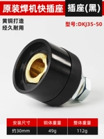 Оригинальная сварочная машина быстрое розетка (DKJ 35-50)
