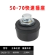 (Черный) 50-70 (обычный гнездо) подходит для короткой сварки