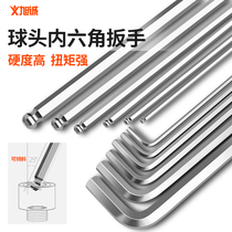 Inner Hexagon Wrench Single Ball Head Lengthened 1 5mm2 5mm5mm6mm8mm10mm12 Public system 6-corner