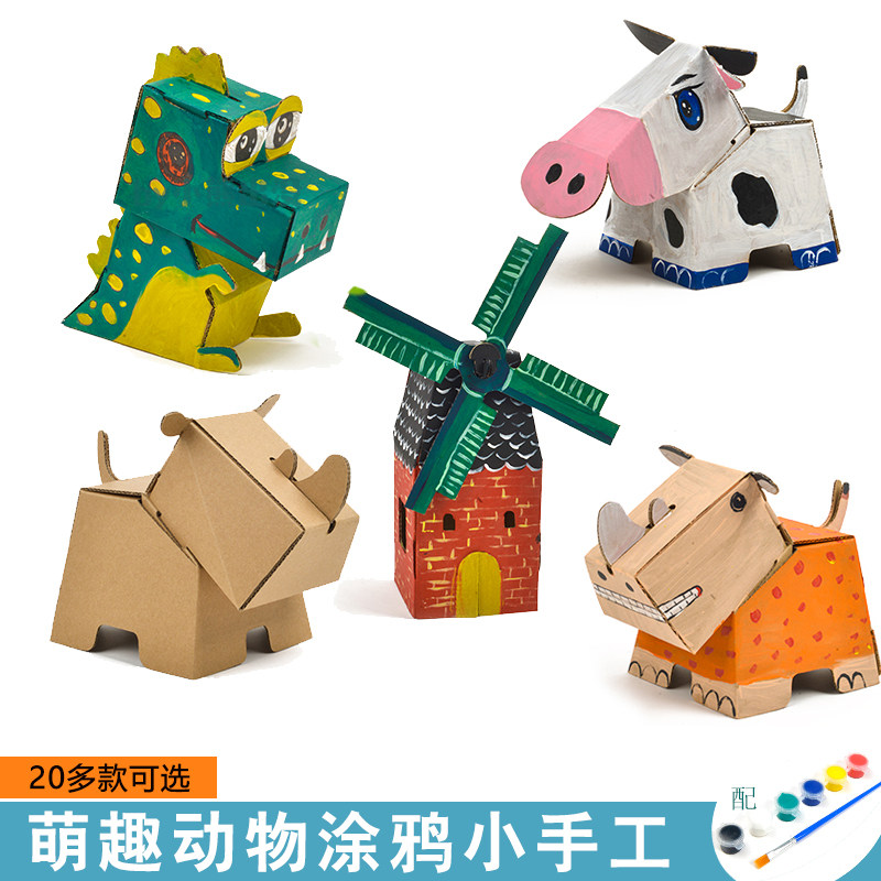Kindergarten Diy Creative Transport Animal Small Model Children Handmade Parquet Cardboard Graffiti Material Bag