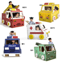Childrens paper shell box performance props Car diy hand-painted toys Ambulance police car school bus large cardboard model