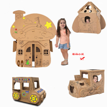 Oversized childrens mushroom carton house dollhouse Kindergarten creative Diy handmade cardboard props