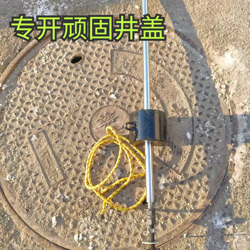 2026 New Model Manhole Cover Opening Tool, Manhole Cover Reverse Hammer, Sewer Iron Manhole Cover Hook, Manhole Cover Pry Bar 2026 New Model Manhole Cover Opening Tool, Manhole Cover Reverse Hammer, Sewer Iron Manhole Cover Hook, Manhole Cover Pry Bar