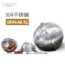 Maisiqi seasoning ball 304 stainless steel household soup cooking stew material box brine filter spice bag seasoning