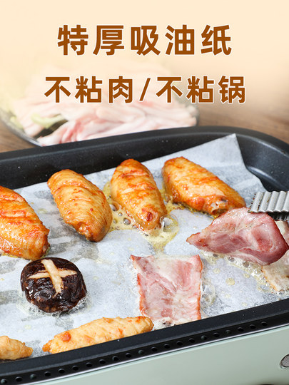 Papel para barbacoa, papel absorbente de aceite para barbacoa para alimentos, bandeja para hornear, papel para hornear para horno, comercial rectangular resistente a altas temperaturas