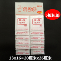 Soup bag soup bag fish bag Chinese medicine bag slag bag gauze filter bag fish soup bag herbal tea bag 13*16 12 pcs