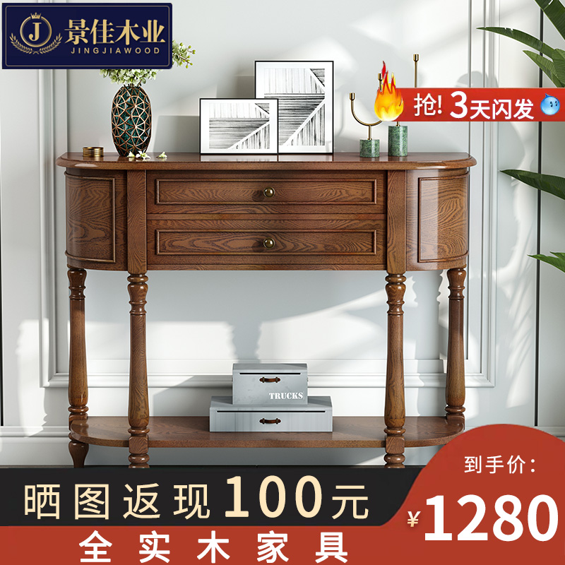 American Genguan Cabinet Full Solid Wood Living Room Decoration Cabinet Minima Modern Entrance Shoes Cabinet Integrated Light And Luxurious Door Hall Wine Cabinet