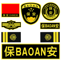 Thickened High Density Condom Labeling Order Maintenance Eight Pieces Of Magic Sticker Badge Policing Duty Sign