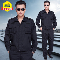 Black pure cotton for training suit Male long sleeve jacket jacket Thickened Grid Security Training Duty Workwear