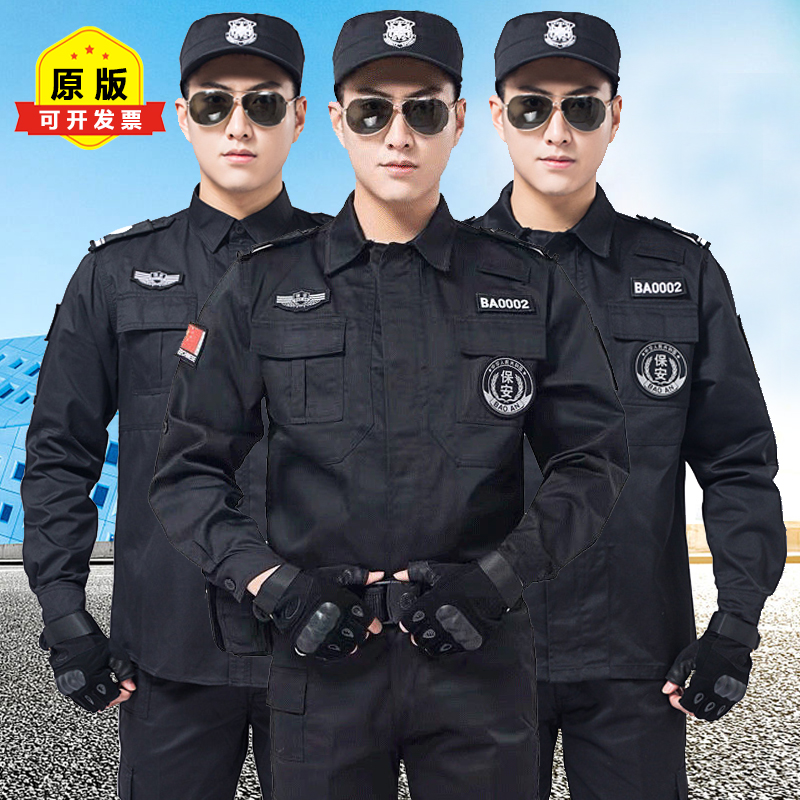 Original 511 combat training suit black autumn and winter security suit suit men's security property work patrol overalls full set