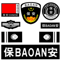 Thickened High Density Condom Labeling Order Maintenance Eight Pieces Of Magic Sticker Badge Policing Duty Sign