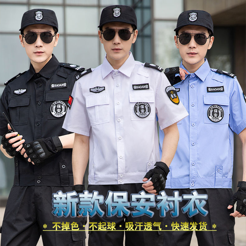 Summer black short sleeve security for work Work jacket suit Men's white New Blue Security Secret Service uniform