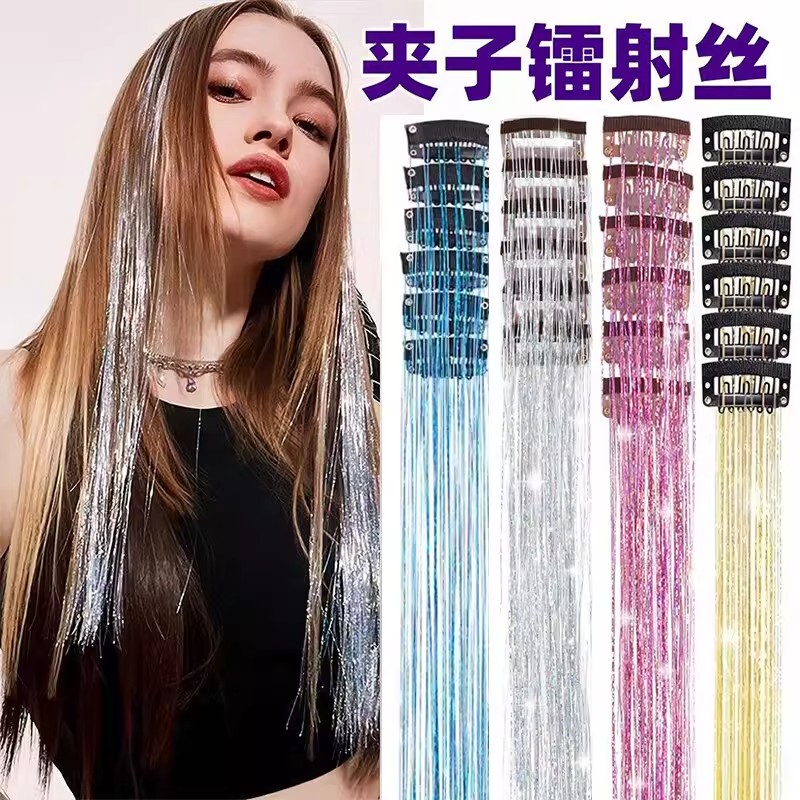 Concert Hairband Bb Clip Colorful Braided Hair Seamless Hair Extensions Highlights Glitter Laser Music Festival Ear-Hanging Dyed Wig Style