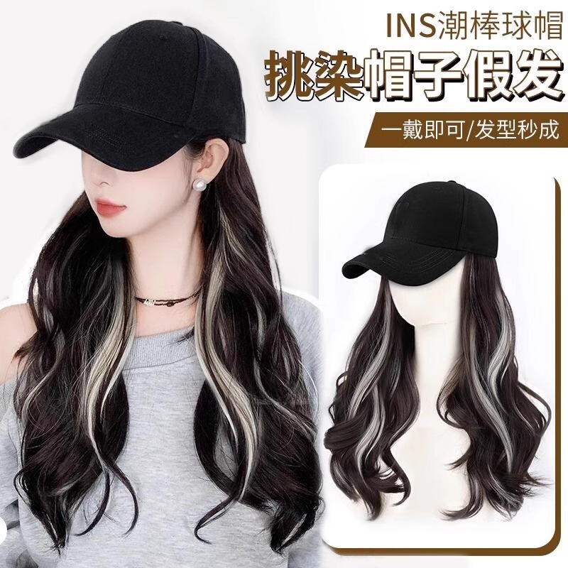 Wig and Hat Combo, Fashionable and Versatile, New 2025 Style, Highlighted Long Curly Hair, Makes Face Look Smaller, Wig Baseball Cap Full Head Cover