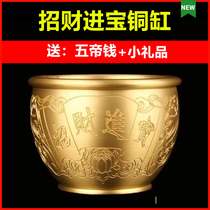 Yellow Earth Rice Vat Pure Copper Recruit Treasure Copper Vat Poly Basin Swing Piece Living Room Poly-Fortune Bronze Cylinder Copper Basin Process Barrel