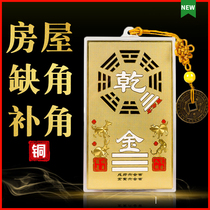 Northwest Deficiency Angle Complement Angle Octadivinic Mirror Pendant Pendulum piece Qiankun Sundankun Shock Away to Candium Housing Deficiency Corner Tonic-Angle Card Copper