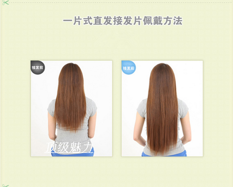 Extension mèches - Ref 225665 Image 15