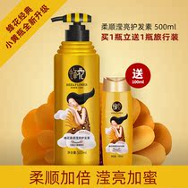 Melissa large honeypot conditioner amino acid Moisturizing Cream fragrance soft moisturizing improve rough bifurcation smooth hair film