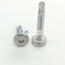 410 stainless steel flat head hexagon drill tail screw Countersunk head self-tapping self-drilling screw fence anti-theft drill tail