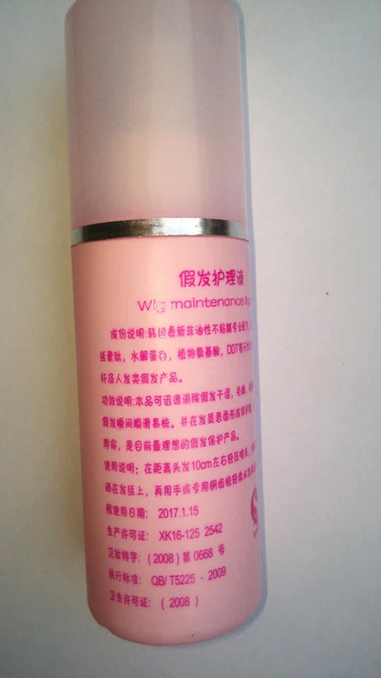 Accessoires pour perruques - Ref 227471 Image 10