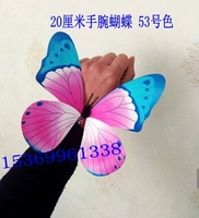 20 см бабочка запястье, бабочка 53 Цвет -до -2 цвета