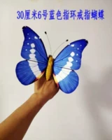 Кольцо, 30 см, 6 размер