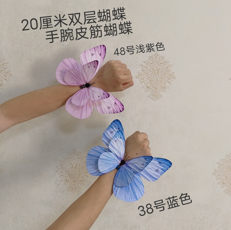 Double-Layer Butterfly School Spring Flying Butterfly Dance in the Flowers Finger Ring Butterfly 20cm Wrist Butterfly for Children's Day Dance