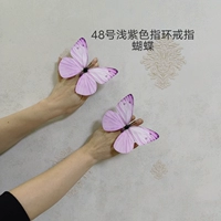 13,5 см кольцо бабочки, бабочка № 48 светло -пурпурный