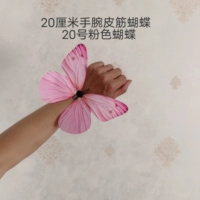 20 см бабочка бабочка № 20 Розовая пара бабочек 2 из 2